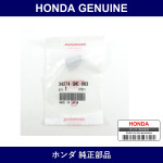 Genuine Honda Cap - Multiple Part Numbers [Set 34274]
