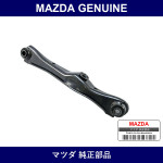 Genuine Mazda Link Lateral - Multiple Part Numbers