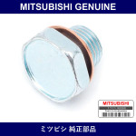 Genuine Mitsubishi Plug K Axle - Multiple Part Numbers [Set MB00126]
