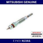 Genuine Mitsubishi Glow Plug - Part No. MD364515 (MD36-4515)