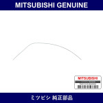 Genuine Mitsubishi Wire Gear Shift Link - Part No. MS780031 (MS78-0031)