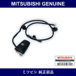 Genuine Mitsubishi Cover Rear Door L - Part No. 5746A187XA (5746A-187XA)