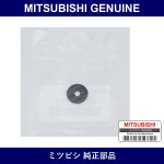 Genuine Mitsubishi Gasket Hood - Part No. MB133710 (MB13-3710)