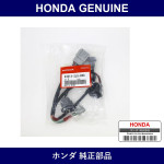 Genuine Honda Socket - Part No. 33512-SL0-003 (33512SL0003)