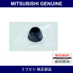 Genuine Mitsubishi Lower B Joint Cover - Part No. MR369548 (MR36-9548)