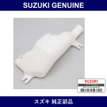 Genuine Suzuki Radiator Subtank - Multiple Part Numbers [Set 17931]