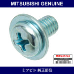 Genuine Mitsubishi Screw Eng C - Part No. MS200329 (MS20-0329)