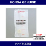 Genuine Honda Cover - Part No. 54111-S2A-003 (54111S2A003)
