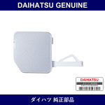 Genuine Daihatsu Front Bumper Hole Cover - Multiple Part Numbers [Set 52128]