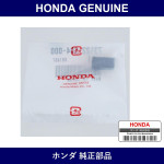 Genuine Honda Seal - Part No. 73122-S04-000 (73122S04000)