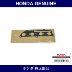 Genuine Honda Gasket - Multiple Part Numbers [Set 17146]