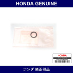 Genuine Honda Dust Seal 20X25X4 - Part No. 91208-PF5-005 (91208PF5005)