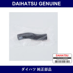 Genuine Daihatsu Turbo Water Hose No.1 - Multiple Part Numbers [Set 16284]