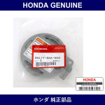 Genuine Honda Cover - Multiple Part Numbers [Set 33177]