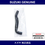 Genuine Suzuki Hose Radiator Outlet - Multiple Part Numbers [Set 17854]