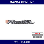 Genuine Mazda Ornament Rear Car Name - Part No. N159-51-721 (N15951721)
