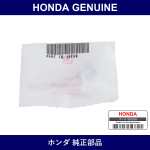 Genuine Honda Pin Parking Brake Lever - Part No. 43365-SA5-003 (43365SA5003)