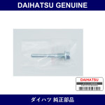 Genuine Daihatsu Front Disc Brake Cylinder Slide Pin N - Multiple Part Numbers [Set 47715]