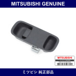 Genuine Mitsubishi Lock G Box - Part No. MR402499 (MR40-2499)