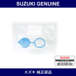 Genuine Suzuki Front Window Washer Tank - Multiple Part Numbers [Set 38452]