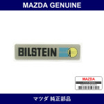 Genuine Mazda Label Bilstein - Part No. N021-51-790 (N02151790)