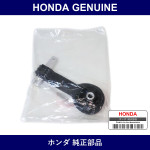 Genuine Honda Rod - Multiple Part Numbers [Set 50880]