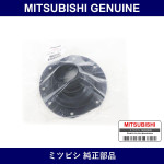 Genuine Mitsubishi Cover Knuc - Part No. MB002241 (MB00-2241)