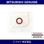Genuine Mitsubishi Gasket M/T - Part No. MF660006 (MF66-0006)