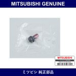Genuine Mitsubishi Bolt Flywhe - Part No. MD198924 (MD19-8924)