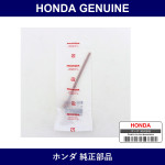 Genuine Honda Band - Part No. 91551-SF4-003 (91551SF4003)