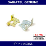 Genuine Daihatsu Audio Installation Kit - Multiple Part Numbers [Set 08606-B]