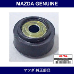 Genuine Mazda Seal Rubber - Multiple Part Numbers