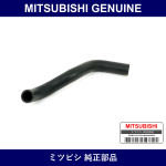 Genuine Mitsubishi Radiator Hose - Multiple Part Numbers [Set MR5975]