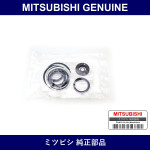 Genuine Mitsubishi Seal K P/S - Part No. MB553348 (MB55-3348)
