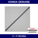 Genuine Honda Wiper Rubber - Multiple Part Numbers [Set 76632]