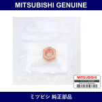 Genuine Mitsubishi Front Nut - Part No. MR571083 (MR57-1083)