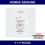 Genuine Honda Washer Tie Rod Lock - Part No. 53536-TK6-A01 (53536TK6A01)