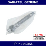 Genuine Daihatsu Output Shaft - Multiple Part Numbers [Set 33321]