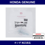 Genuine Honda Bolt Mounting - Multiple Part Numbers