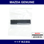 Genuine Mazda Cap Drip Mall - Part No. BJ3D-50-5A1C (BJ3D505A1C)