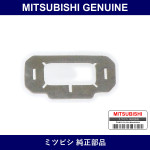 Genuine Mitsubishi Gasket Lamp - Multiple Part Numbers [Set MB622]