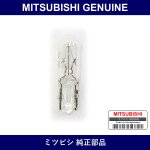 Genuine Mitsubishi Valves Gear Shifters - Part No. MS820083 (MS82-0083)