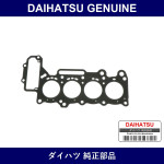 Genuine Daihatsu Head Gasket - Part No. 11115-87214 (1111587214)