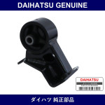Genuine Daihatsu Mission Mount - Multiple Part Numbers [Set 12371]