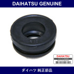 Genuine Daihatsu Air Cleaner Hose Grommet - Multiple Part Numbers [Set 90044]