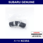 Genuine Subaru Water Hose Assembly - Part No. 14472KA230 (14472-KA230)
