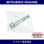 Genuine Mitsubishi Bolt Rr Dif - Multiple Part Numbers [Set MU00]