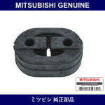 Genuine Mitsubishi Muffler Support - Multiple Part Numbers [Set MR266]