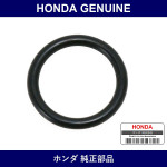 Genuine Honda O-Ring - Multiple Part Numbers [Set 91345]