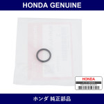 Genuine Honda O-Ring - Multiple Part Numbers [Set 91345]